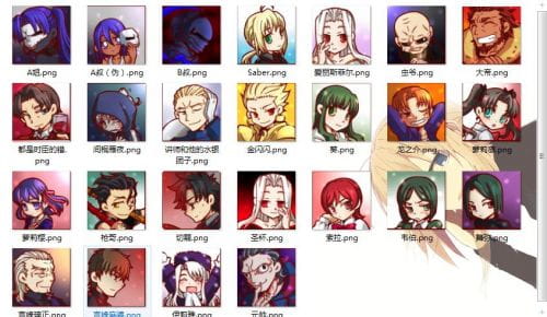 fate zero