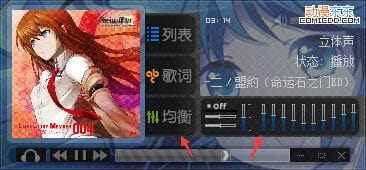 【手机萌化】千千静听（百度音乐)深海少女皮肤