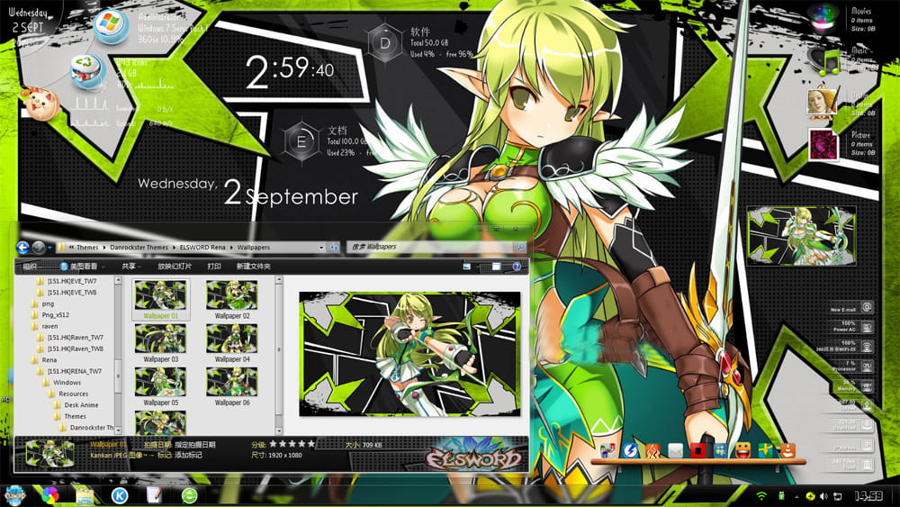  艾尔之光  蕾娜 Win7主题  Win8.1主题 
