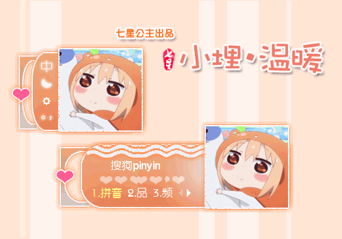 20151107137116.gif 14467322857304_former.gif