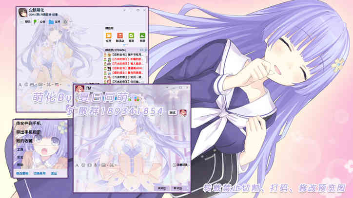 约会大作战,诱宵美九,QQ萌化