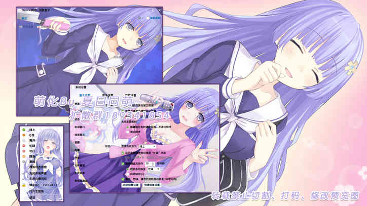 约会大作战,诱宵美九,QQ萌化