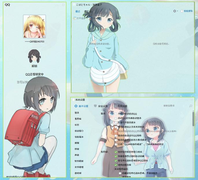 QQ萌化,潮留美海,来自风平浪静的明天