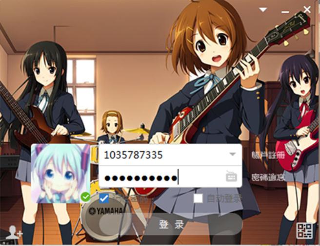 QQ萌化,轻音少女,QQ皮肤