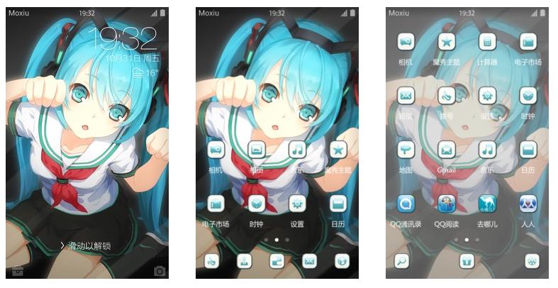 【安卓萌化】卖萌耍酷也不让你粗来！！ V家 初音未来 miku