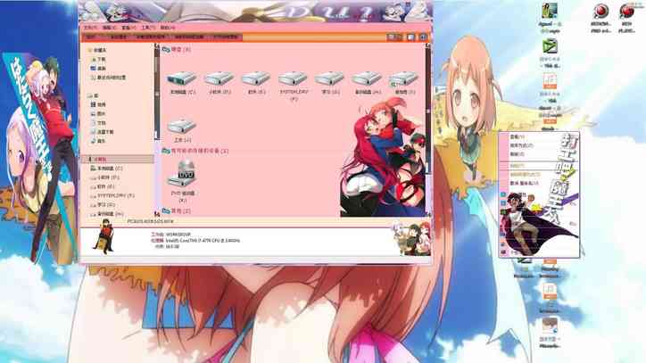 win7主题  打工吧！魔王大人  君之名  はたらく魔王さま!