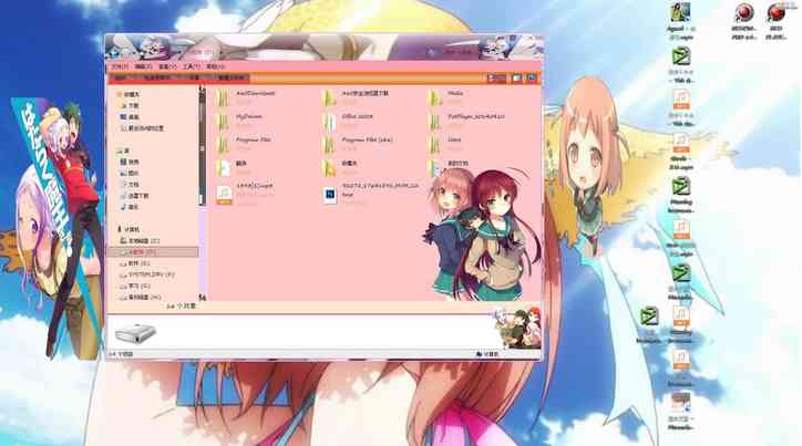 win7主题  打工吧！魔王大人  君之名  はたらく魔王さま!