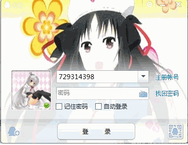 QQ 机巧少女不会怀孕 夜夜 皮肤