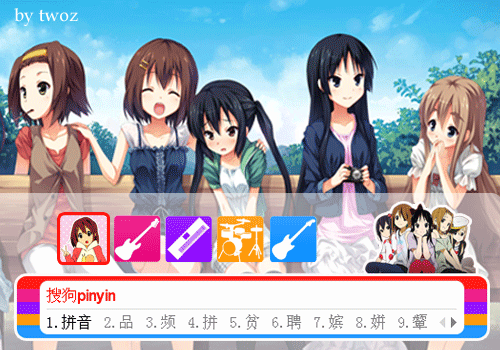 轻音少女 搜狗皮肤