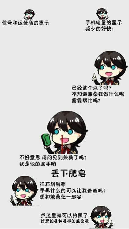 刀剑乱舞 ，壁纸，手机屏幕