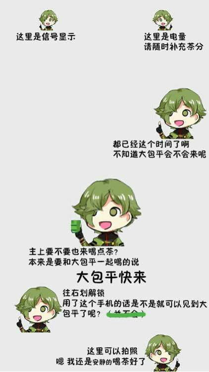 刀剑乱舞 ，壁纸，手机屏幕