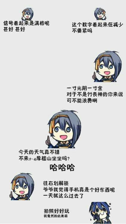 刀剑乱舞 ，壁纸，手机屏幕