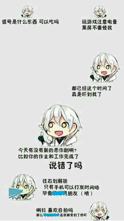 刀剑乱舞 ，壁纸，手机屏幕