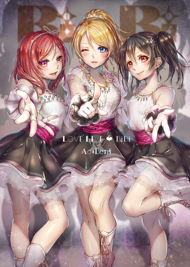 福利，青红， LoveLive!
