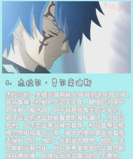盘点，悲情人物，二次元，动漫