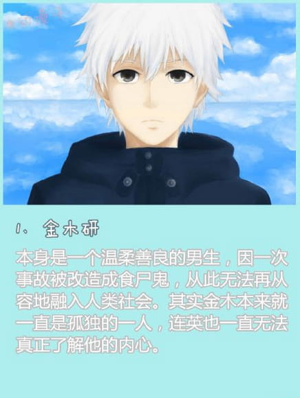盘点，悲情人物，二次元，动漫