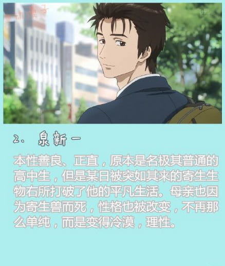 盘点，悲情人物，二次元，动漫