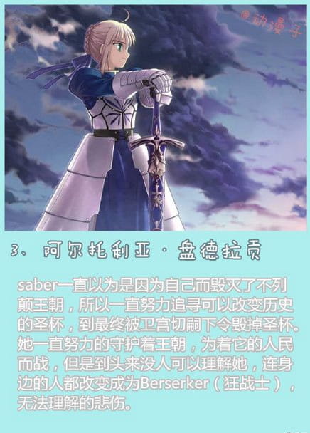 盘点，悲情人物，二次元，动漫