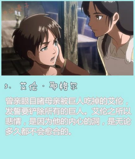 盘点，悲情人物，二次元，动漫