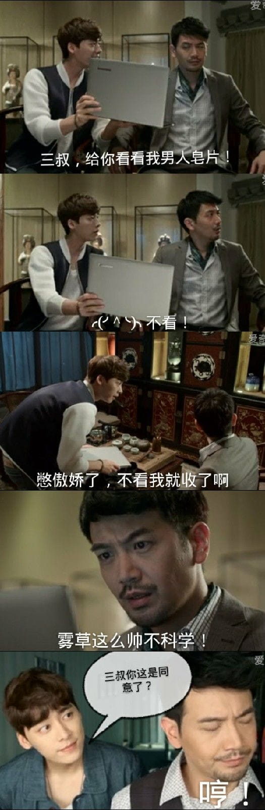 【图趣】广西农村小伙励志追求杭州城里媳妇大型连续剧之盗墓笔记