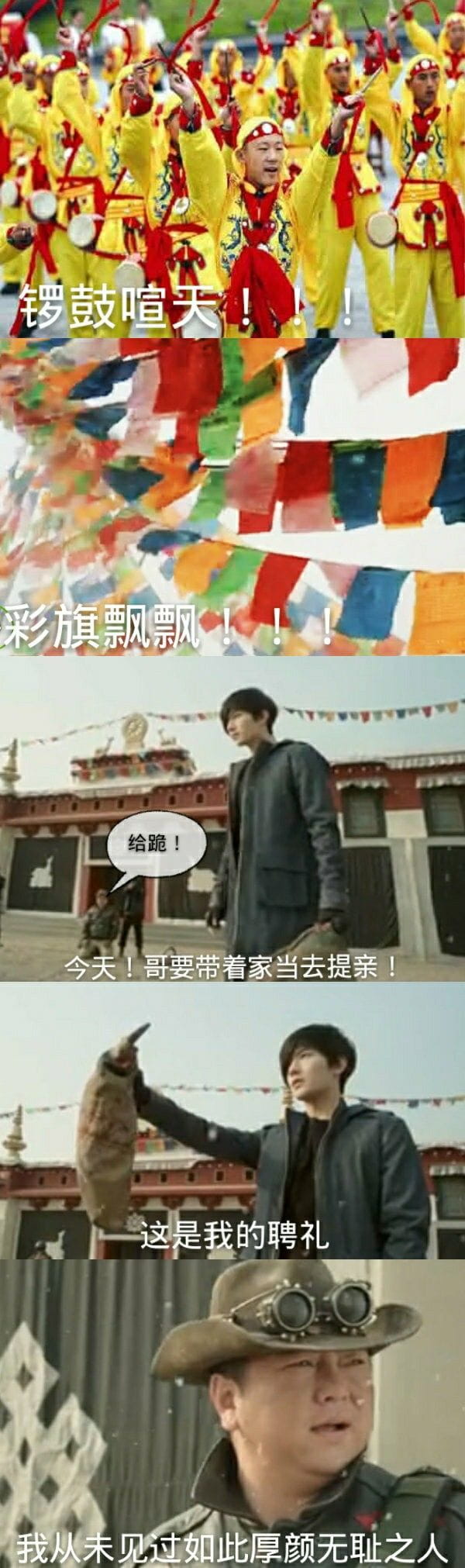 【图趣】广西农村小伙励志追求杭州城里媳妇大型连续剧之盗墓笔记