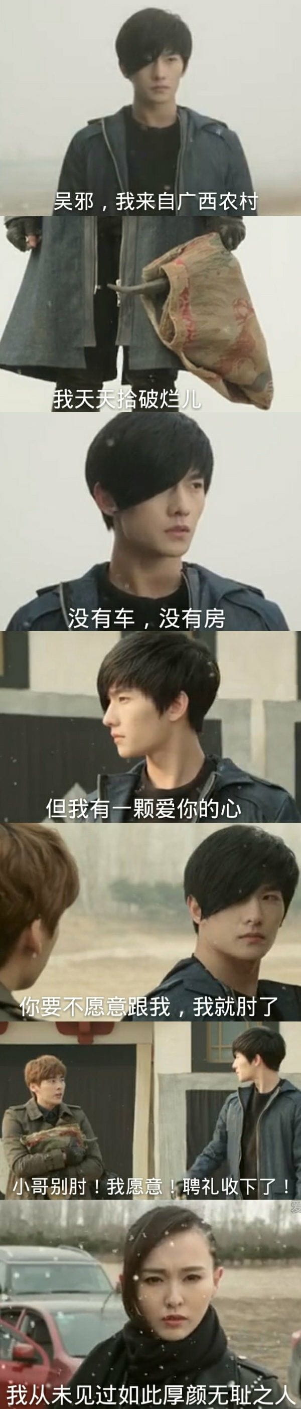 【图趣】广西农村小伙励志追求杭州城里媳妇大型连续剧之盗墓笔记