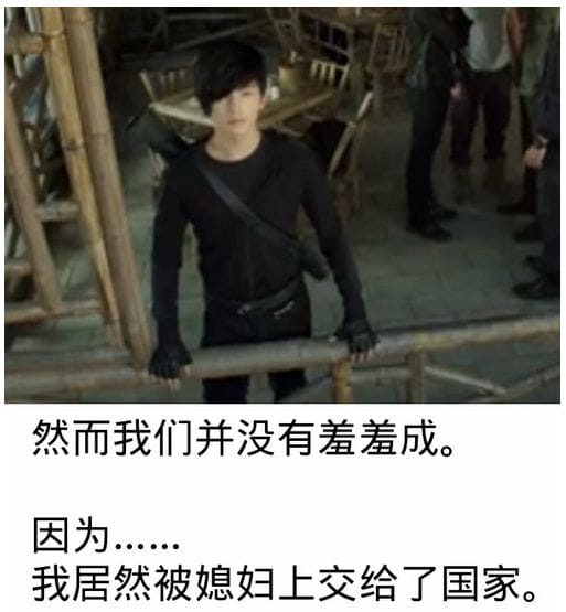 【图趣】广西农村小伙励志追求杭州城里媳妇大型连续剧之盗墓笔记