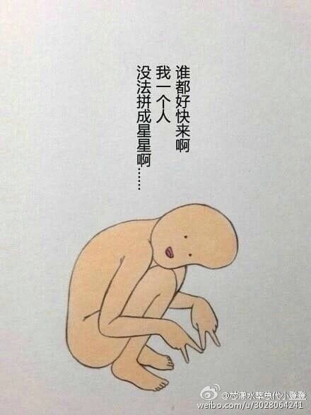 【图趣】魔性画风叫你如何丢掉老套姿势！！！