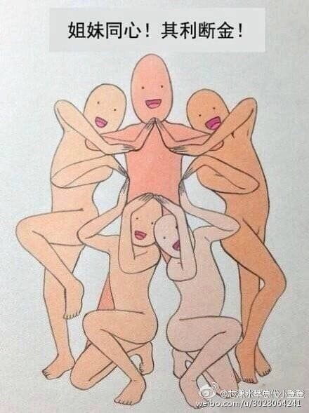 【图趣】魔性画风叫你如何丢掉老套姿势！！！