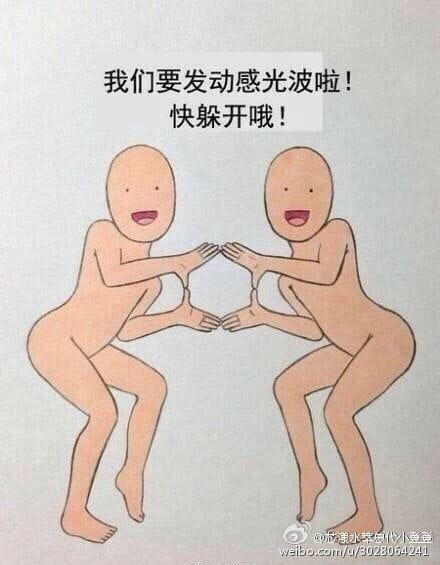 【图趣】魔性画风叫你如何丢掉老套姿势！！！