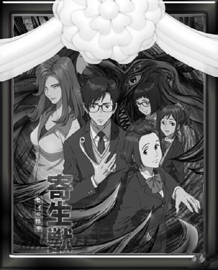 【图趣】因为文化君的妒忌！而逝去在天朝的动画 寄生兽