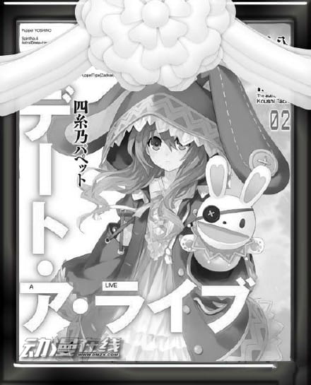 【图趣】因为文化君的妒忌！而逝去在天朝的动画 约会大作战 四系乃