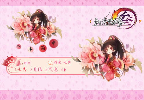 14424668952890_former_meitu_1.jpg