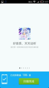 安卓萌化 天天动听 约会大作战 四糸乃