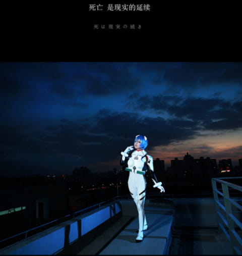 cos cosplay 萌娘 凌波丽 eva 新世纪福音战士