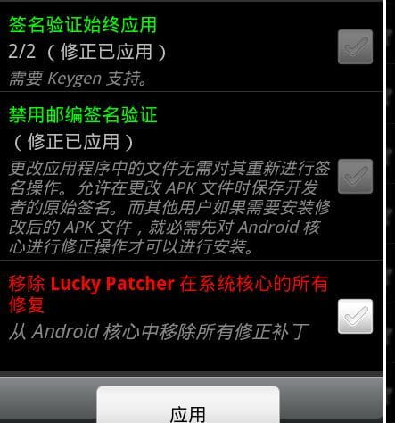约会大作战