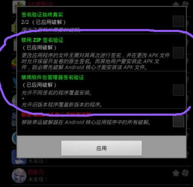 百万亚瑟王 萌 福利 安卓 企鹅 QQ 18X 皮肤