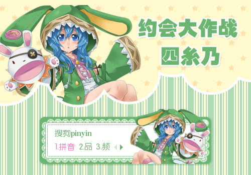 20151027354754.png 14455859642624_former.png