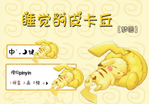 14480057332270_former_meitu_1.jpg