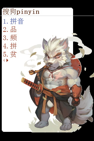 【搜狗输入法】P站绘师null ghost 作品--姜丹!超帅