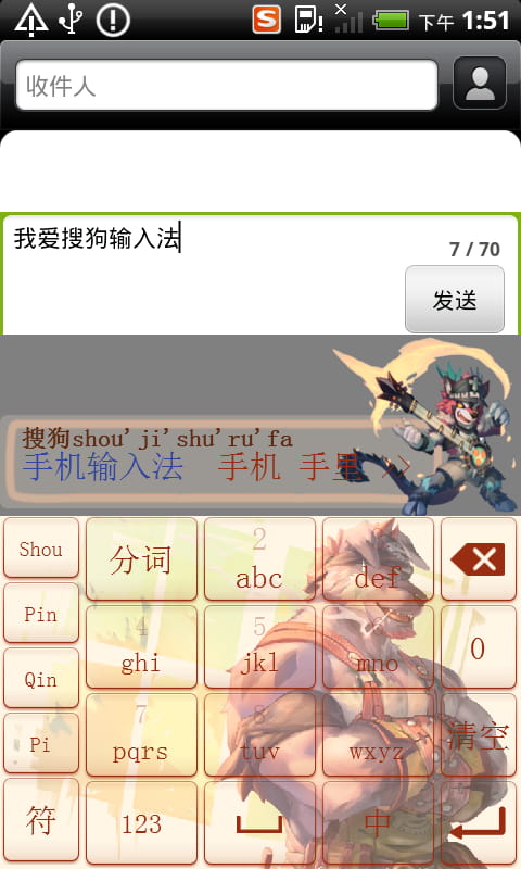 【搜狗输入法】P站绘师null ghost 作品--姜丹!超帅