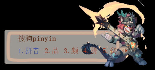 【搜狗输入法】P站绘师null ghost 作品--姜丹!超帅