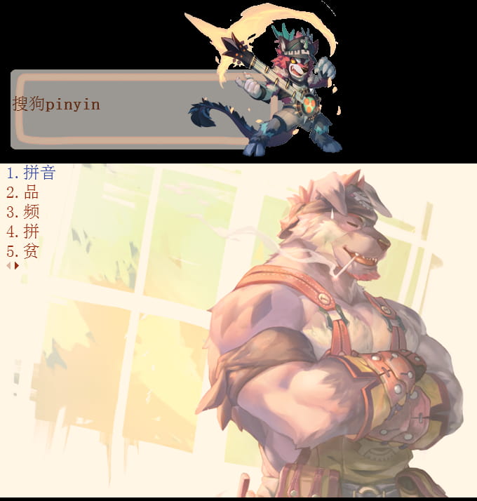 【搜狗输入法】P站绘师null ghost 作品--姜丹!超帅