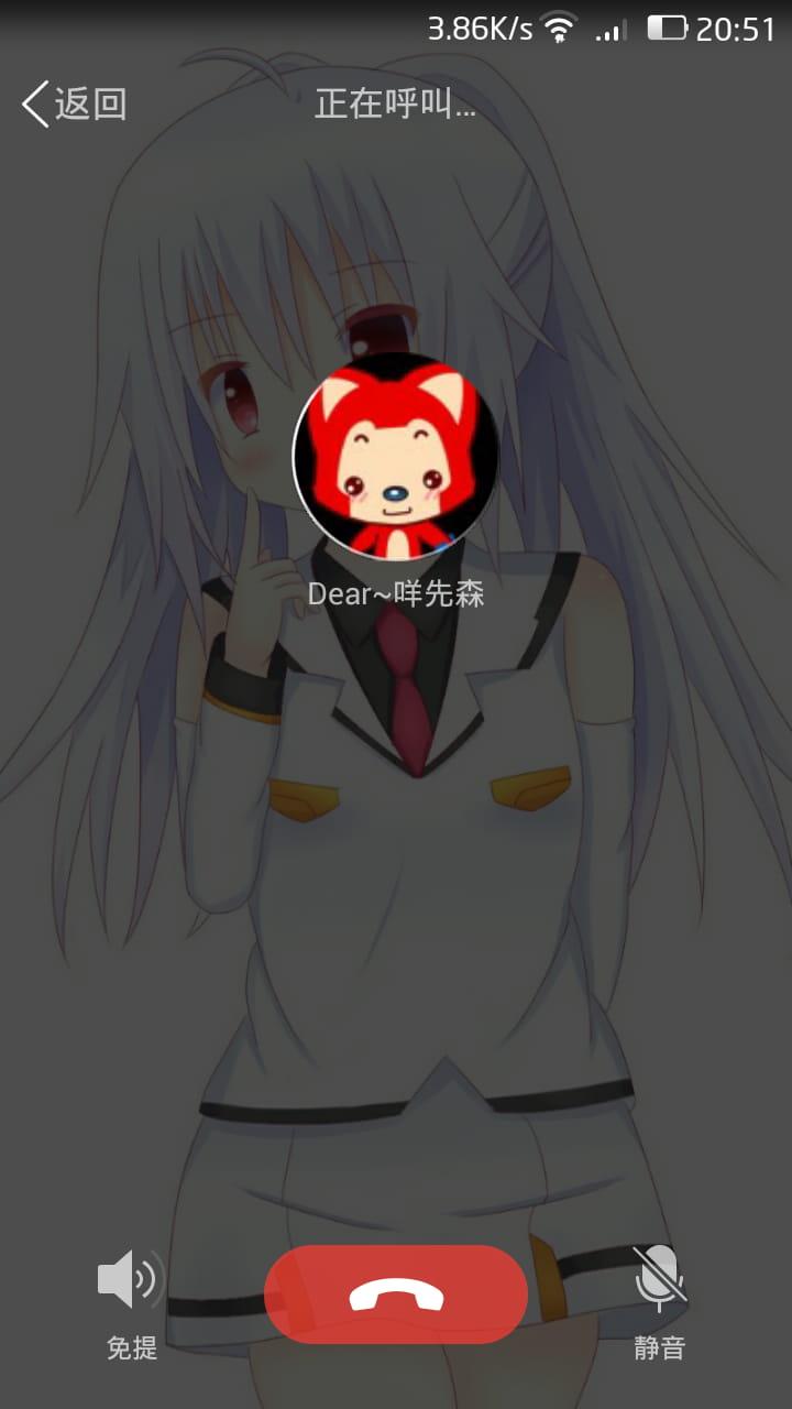 【安卓萌化】安卓QQ5.6.1可塑性记忆艾拉萌化版