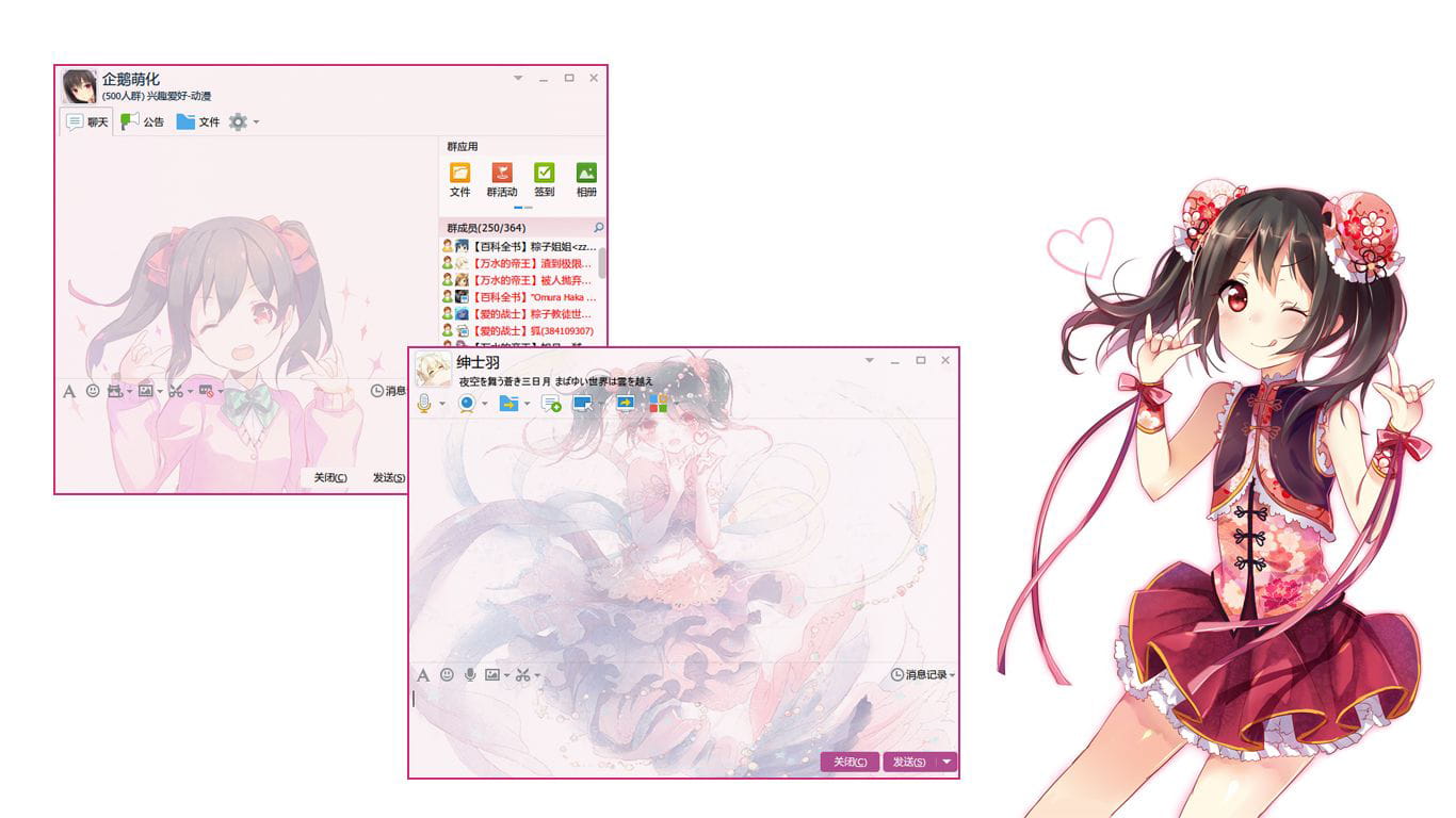 【QQ萌化】矢泽妮可--6.7.13502【轻聊】免安装版Q皮