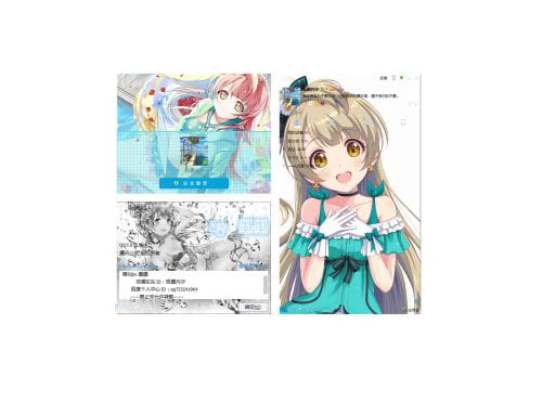 QQ萌化，LoveLive，南小鸟