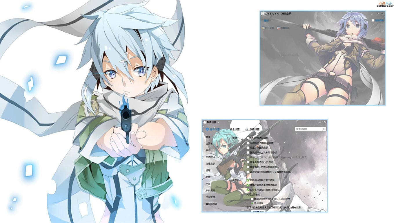 刀剑神域,朝田诗乃,QQ萌化