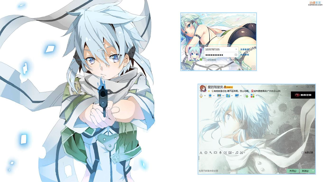 刀剑神域,朝田诗乃,QQ萌化