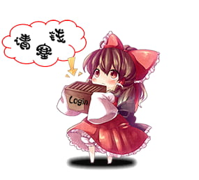输入法 搜狗输入法 东方 灵梦 萌娘资源