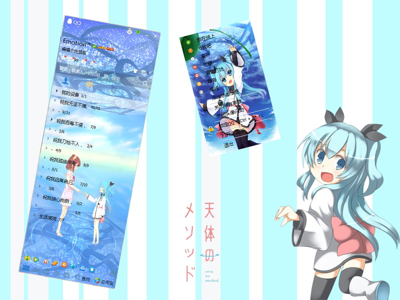 QQ皮肤 萌娘资源 天体的秩序 狂三 金色暗影 舰娘